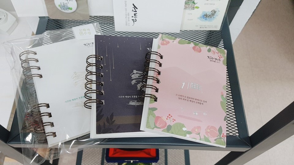 문화재 수첩.jpg