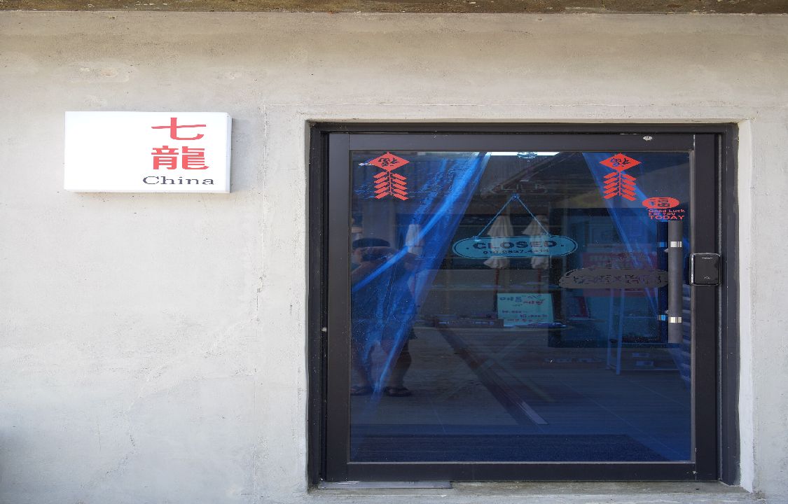 SHOP000000000112_A_08.jpg