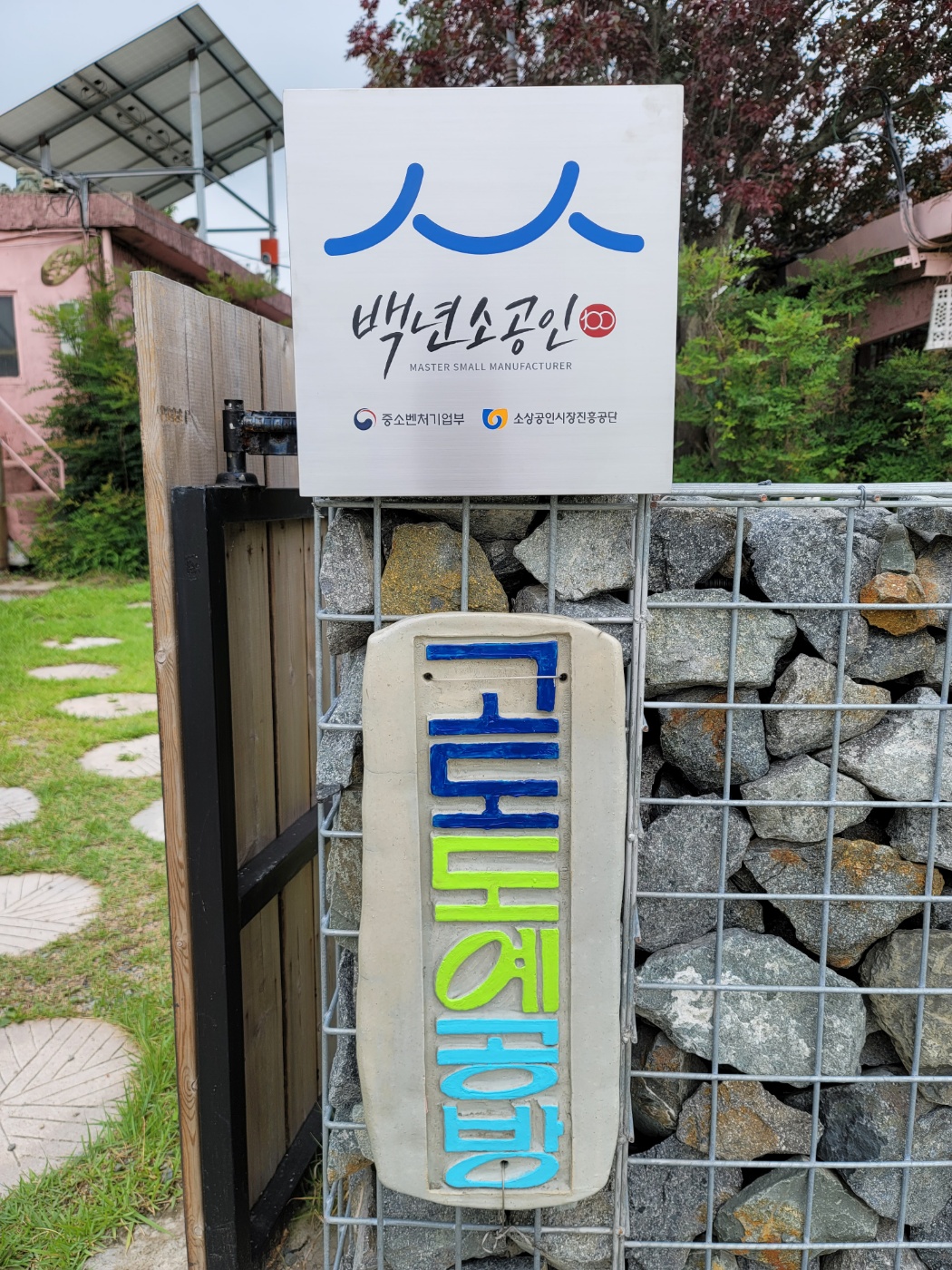 KakaoTalk_20230702_002144457.jpg