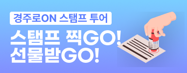 stemp_sub_banner_0531_kr.png