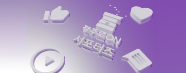 Sub Banner_02.jpg
