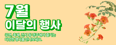 Sub Banner.png