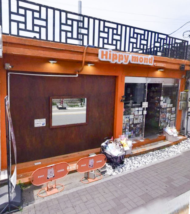 히피몬드 황리단길점