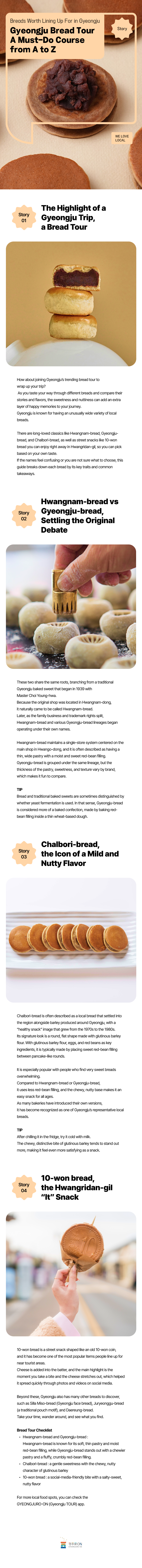 Breads Worth Lining Up For in Gyeongju Gyeongju Bread Tour
A Must-Do Course from A to Z