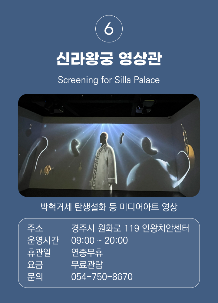 시내권