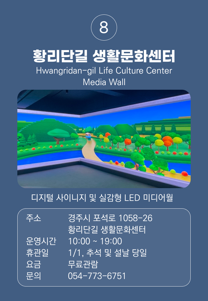 시내권