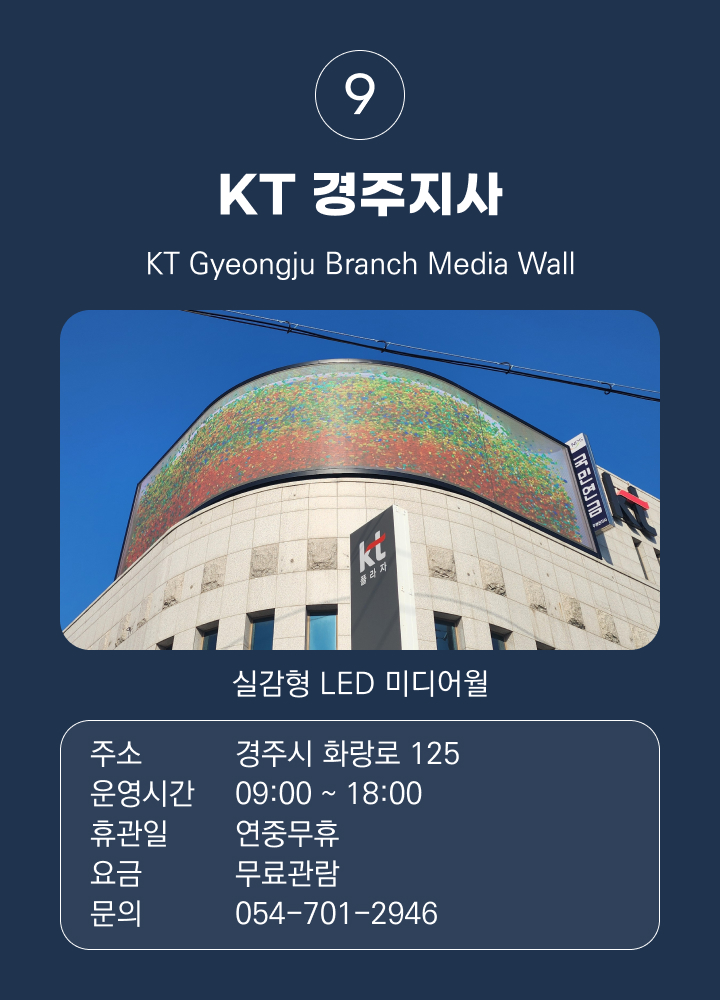 시내권