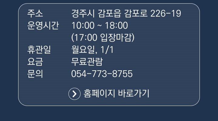 동해권