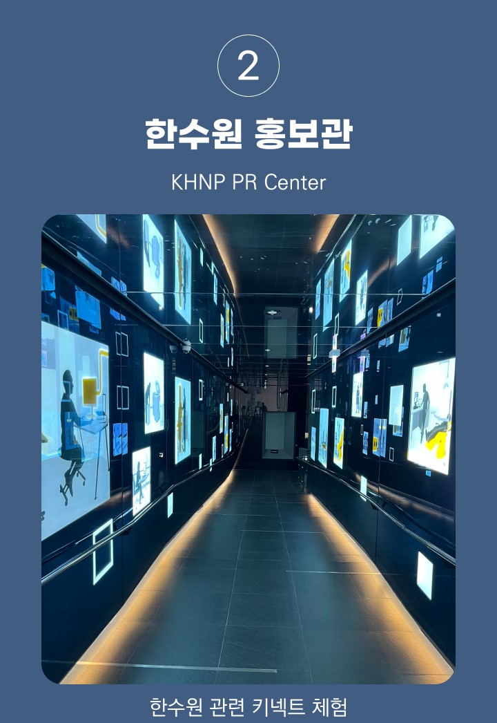 동해권