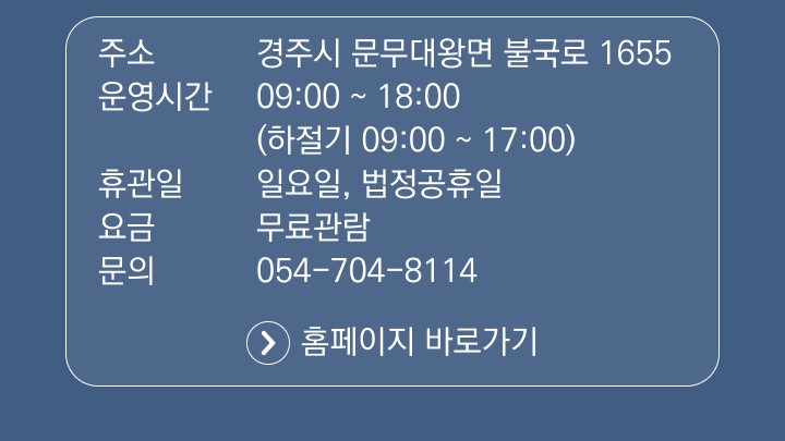 동해권