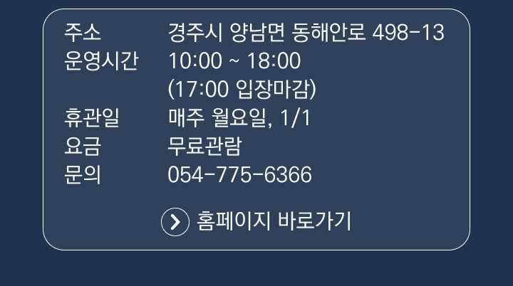 동해권