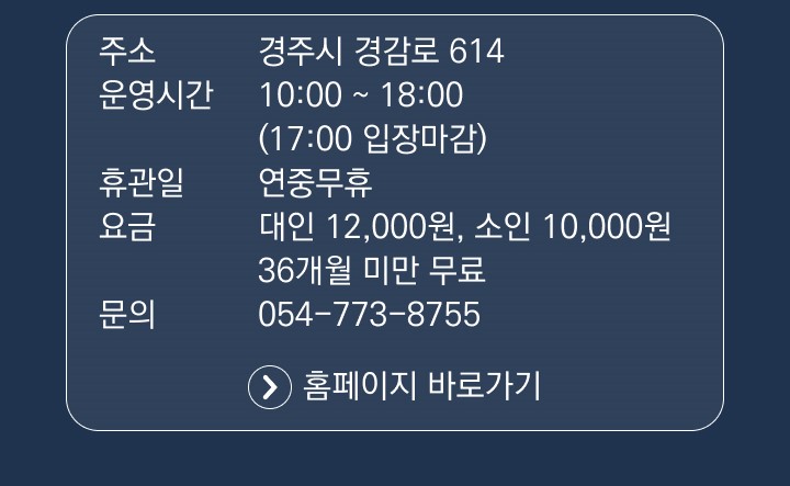 보문권