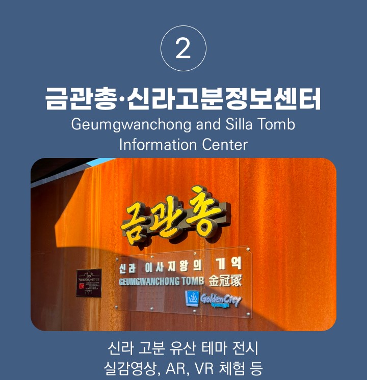 시내권