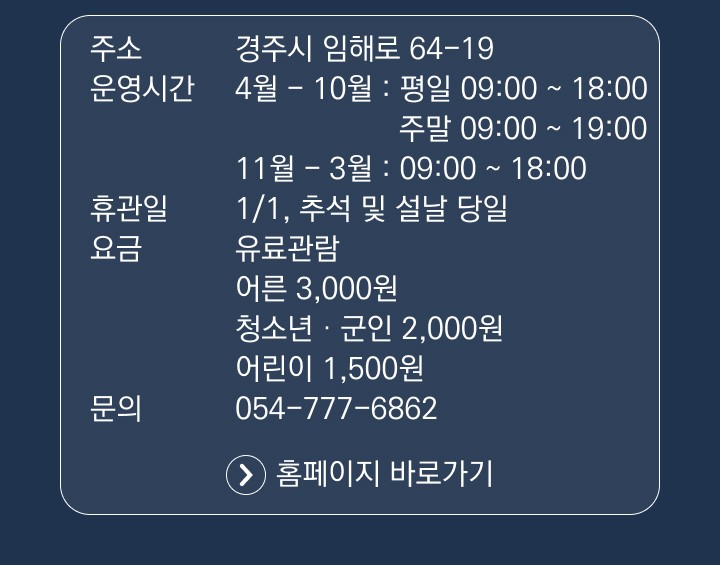 시내권