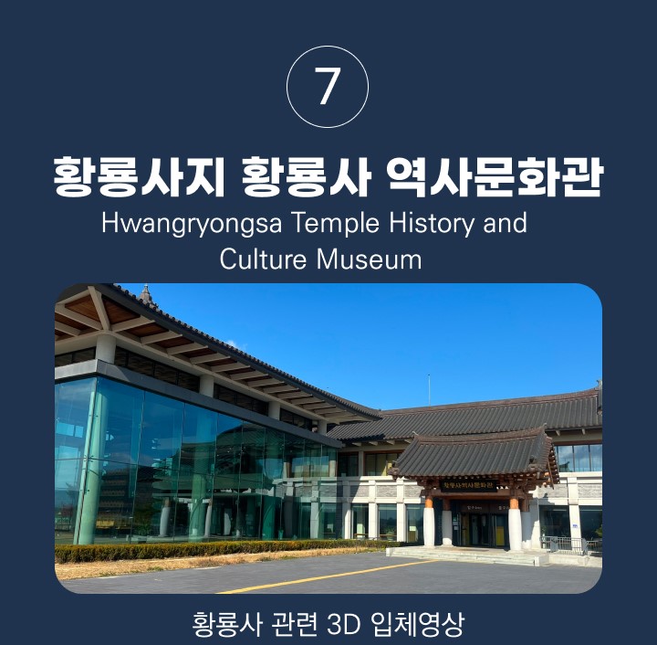 시내권
