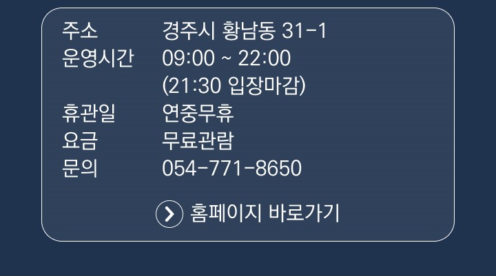 시내권