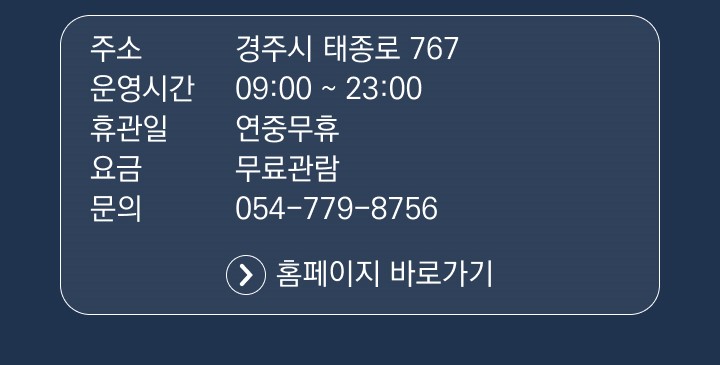 겨울_시내권